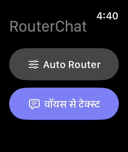 RouterChat मुख्य स्क्रीन Apple Watch पर