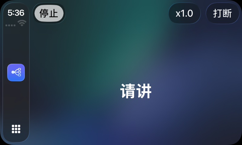 在 CarPlay 中朗读回复的 RouterChat