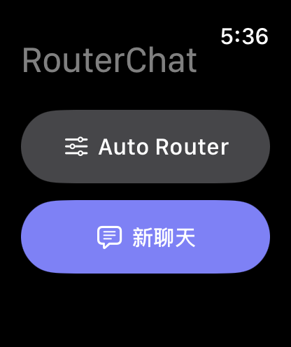Apple Watch 上的 RouterChat 主屏幕