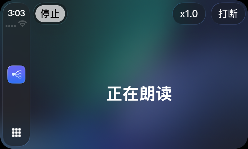 在 CarPlay 中朗读回复的 RouterChat